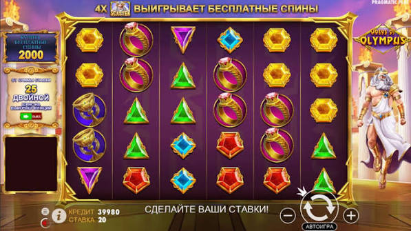 Gates of Olympus Super Scatter En Episk Slotsoplevelse Gates of Olympus Super Scatter En Episk Slotsoplevelse